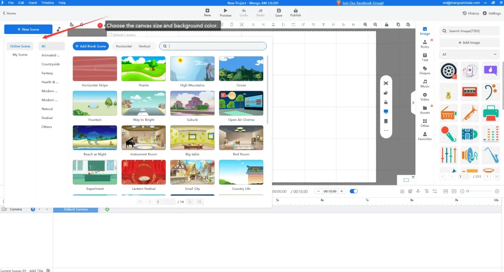 Animated GIF Maker โปรแกรมสร้างภาพเคลื่อนไหว gif