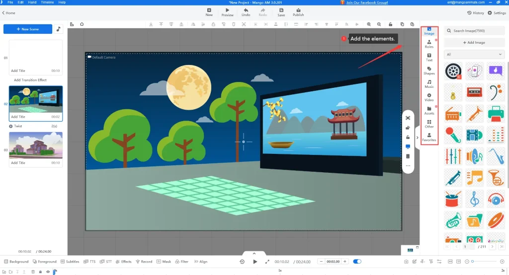 วิธีสร้าง gif แบบเคลื่อนไหว
