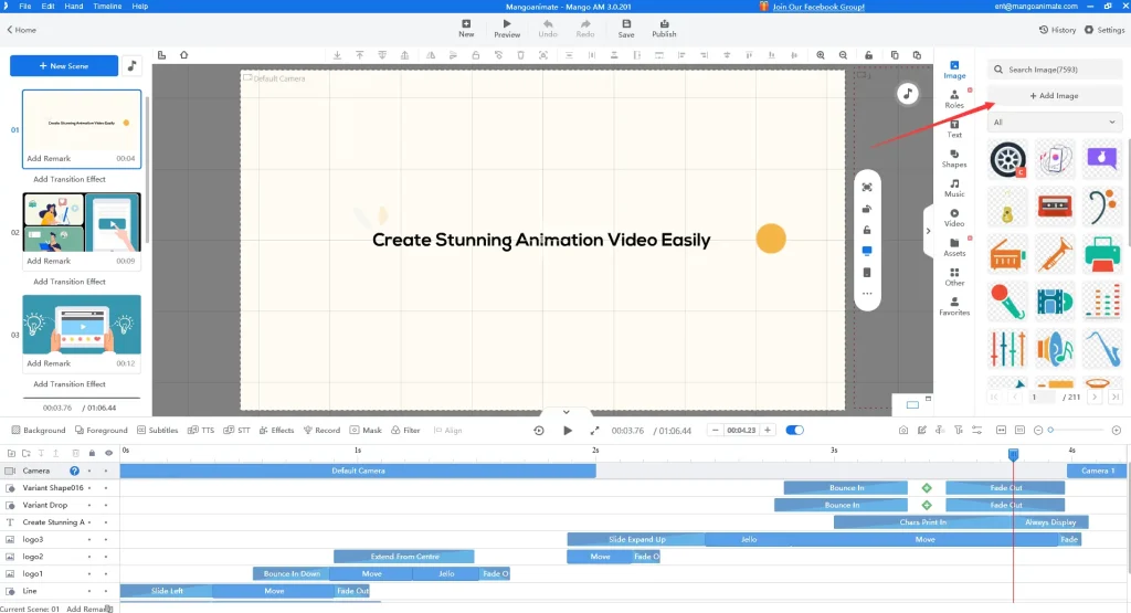 วิธีทำให้โลโก้เคลื่อนไหว