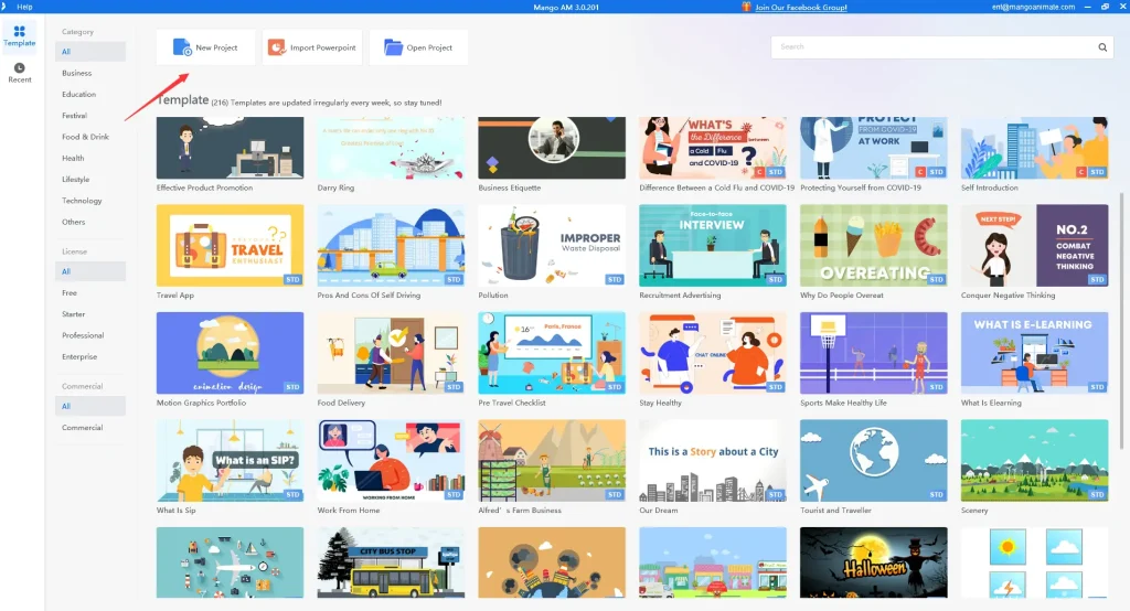 วิธีทำให้โลโก้เคลื่อนไหว