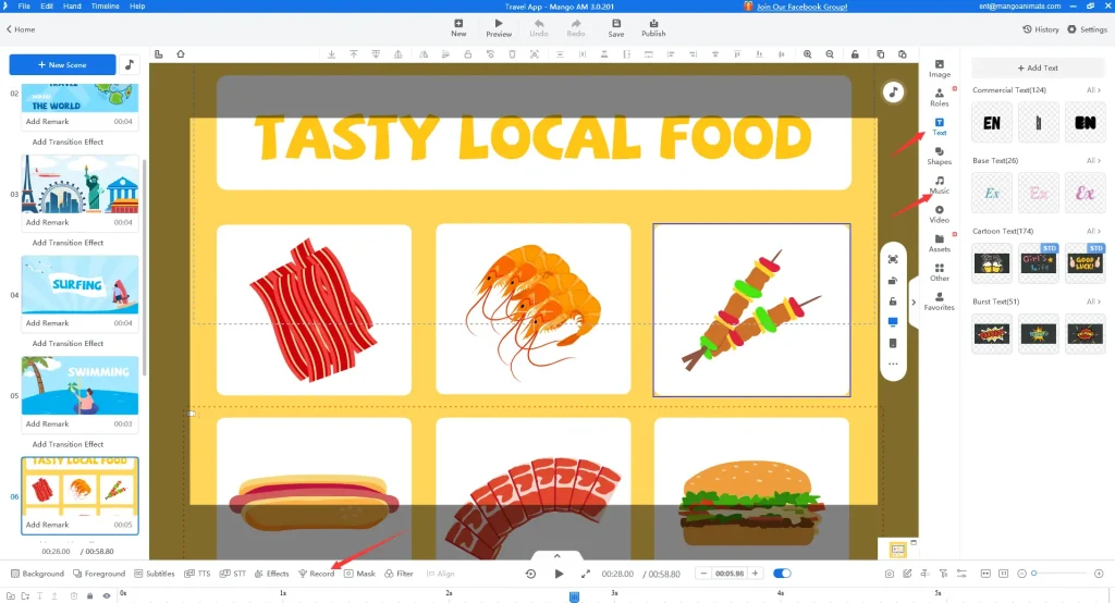 วิธีทำให้โลโก้เคลื่อนไหว