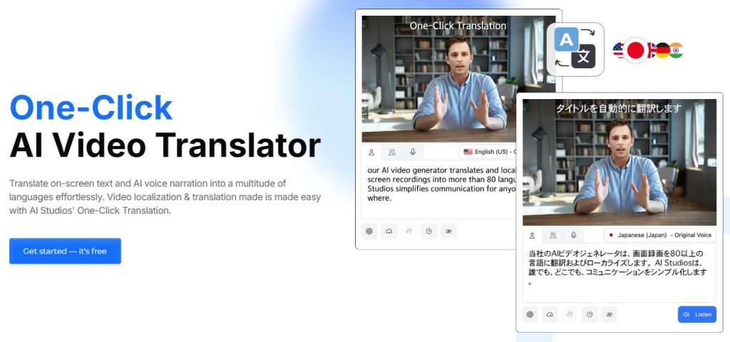 video-traducción-deepbrain