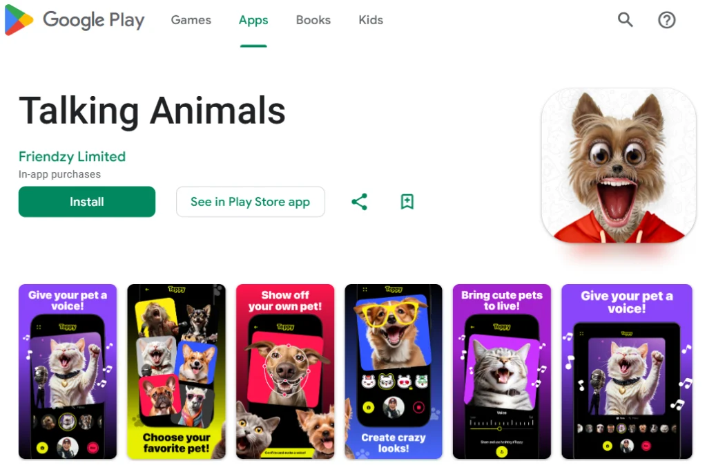 말하는 애완동물