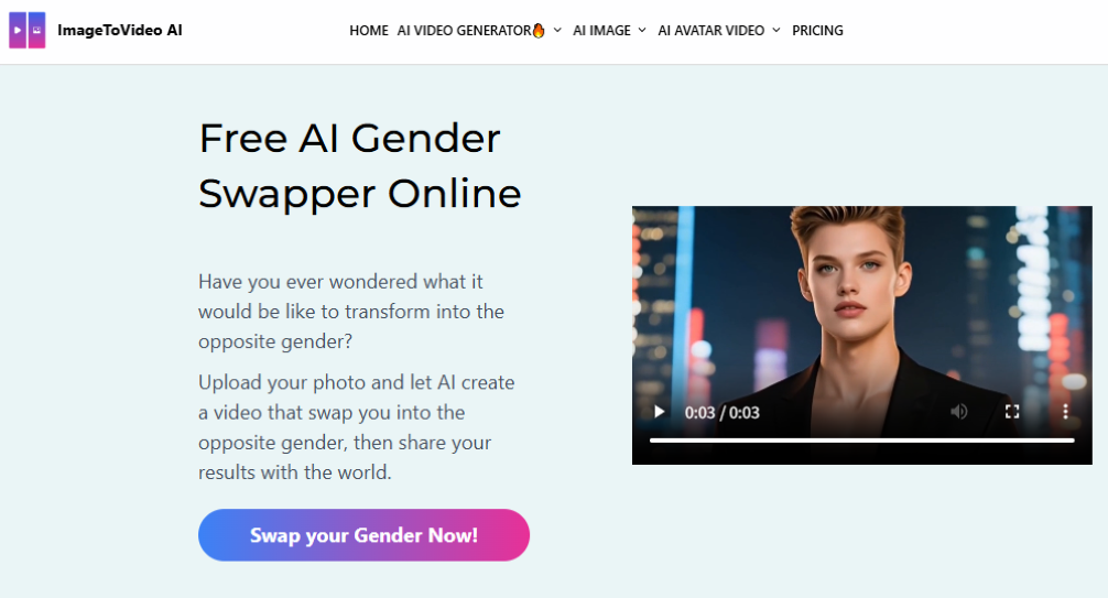 성별 전환 필터